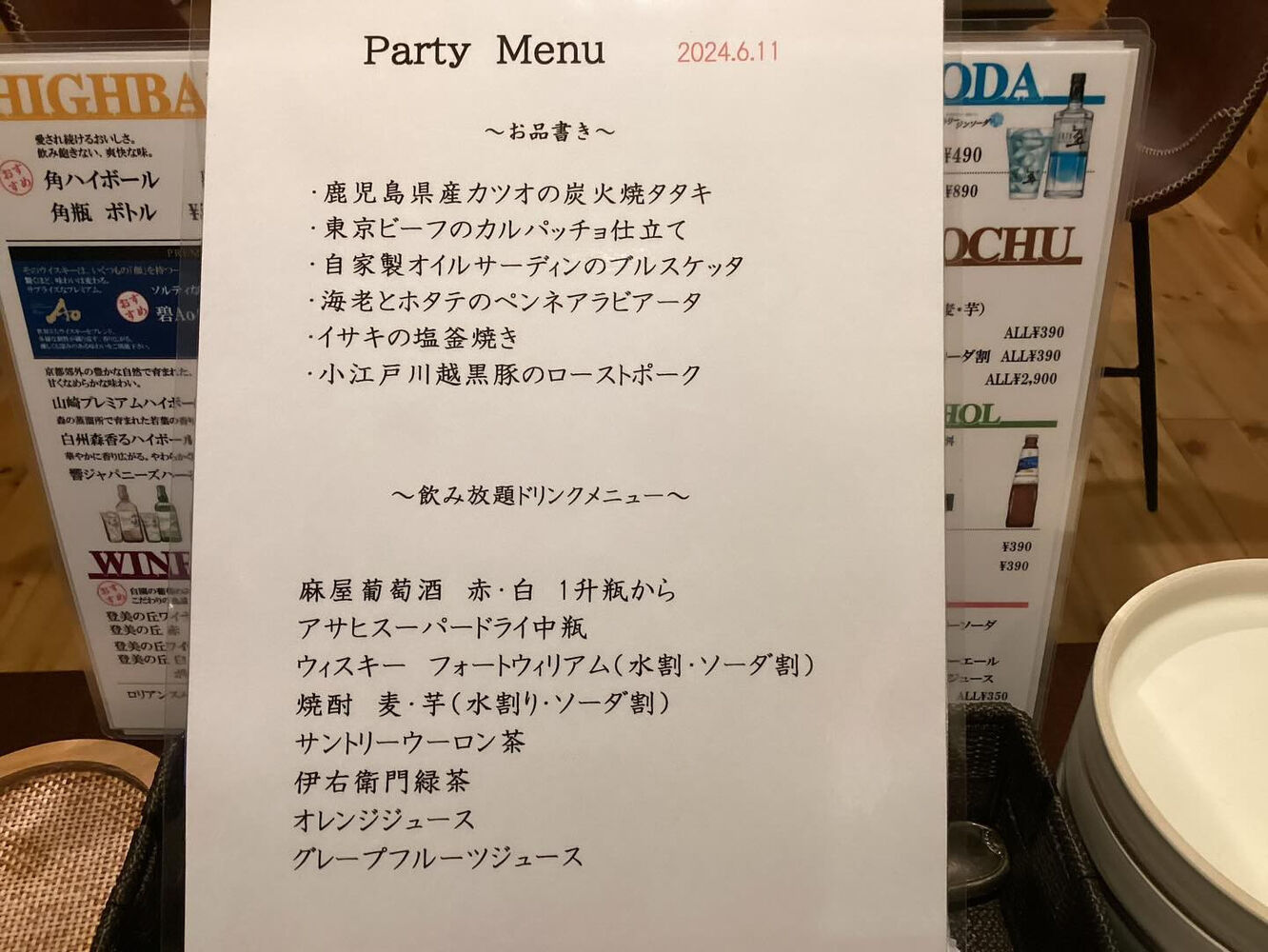ブログ