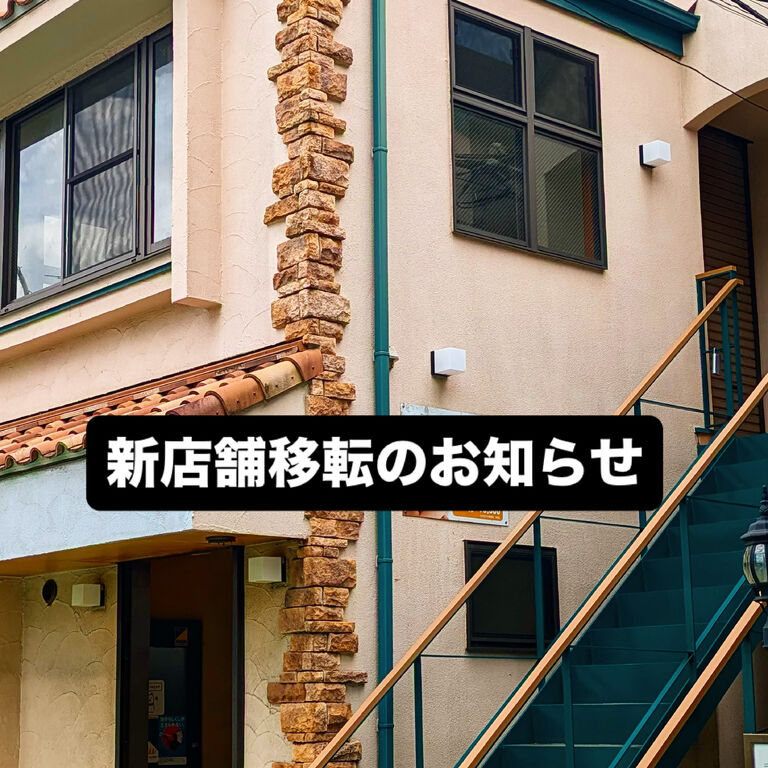 ブログ